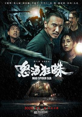 怒?？裰?海霧(全集)