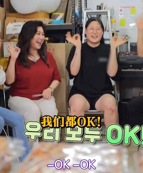 ok？ok！