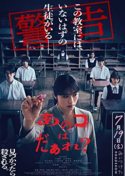那個孩子是誰？
