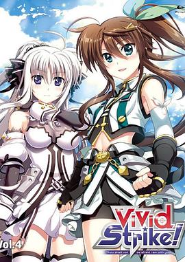 魔法少女奈葉ViVid Strike！OVA(全集)