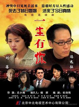 死去活來2007(全集)