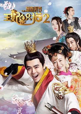 報(bào)告王爺，王妃是只貓22018