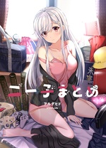 尼特子首次嘗試亮相V tuber！
