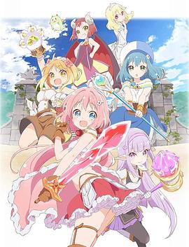 Endro～！(全集)