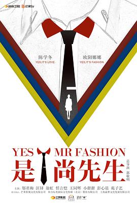 是！尚先生(全集)